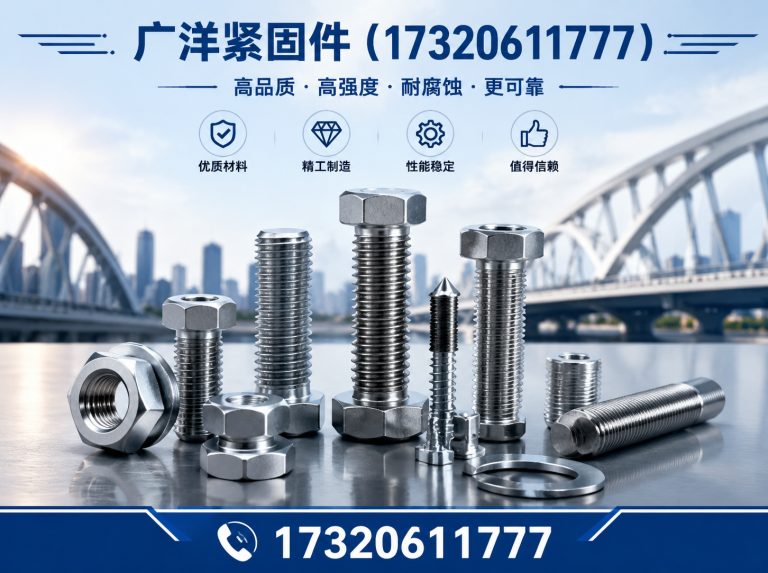 临漳县自攻丝展示图